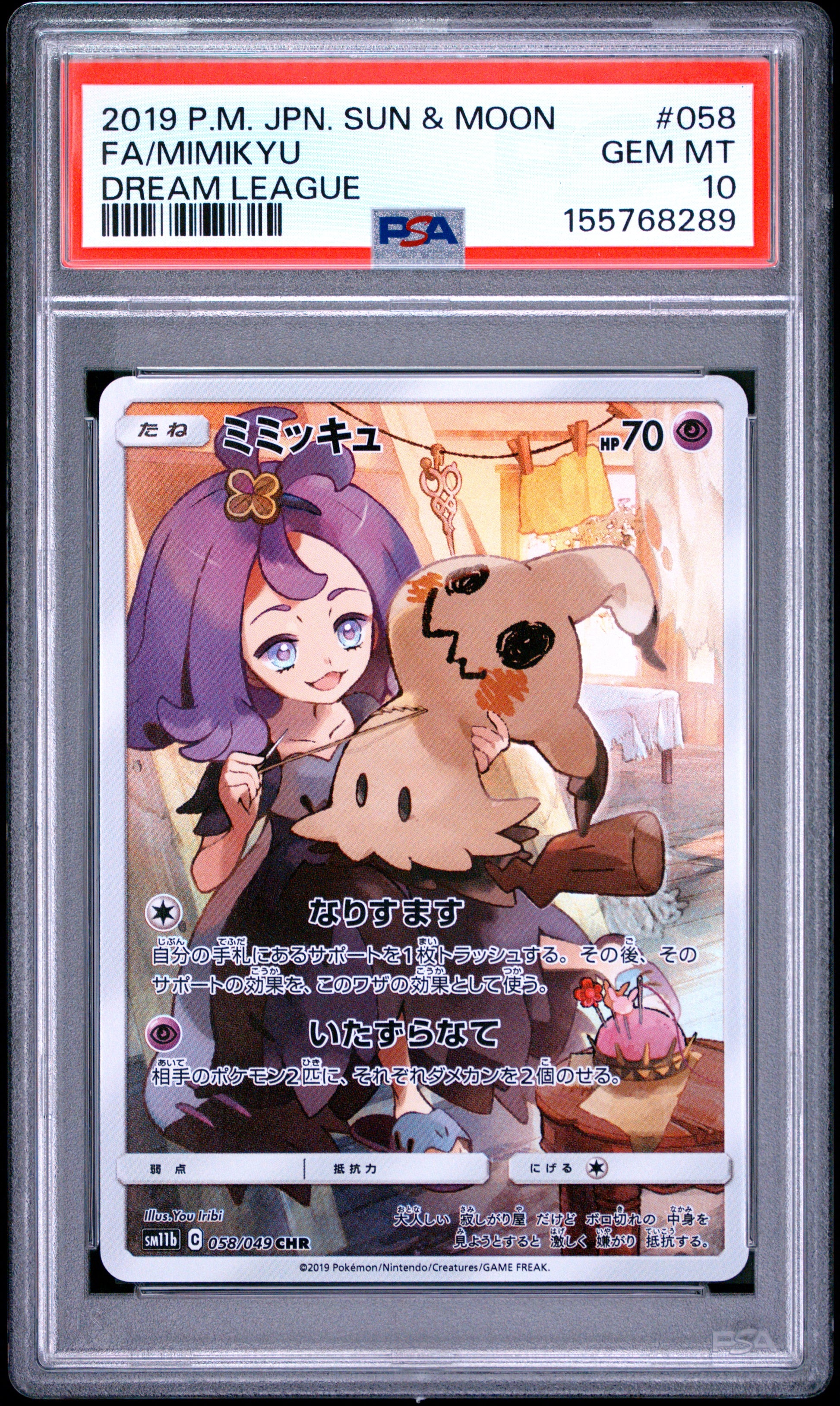 PSA 10 - Mimikyu 058/049 CHR SM11b Dream League x289 - Pokemon