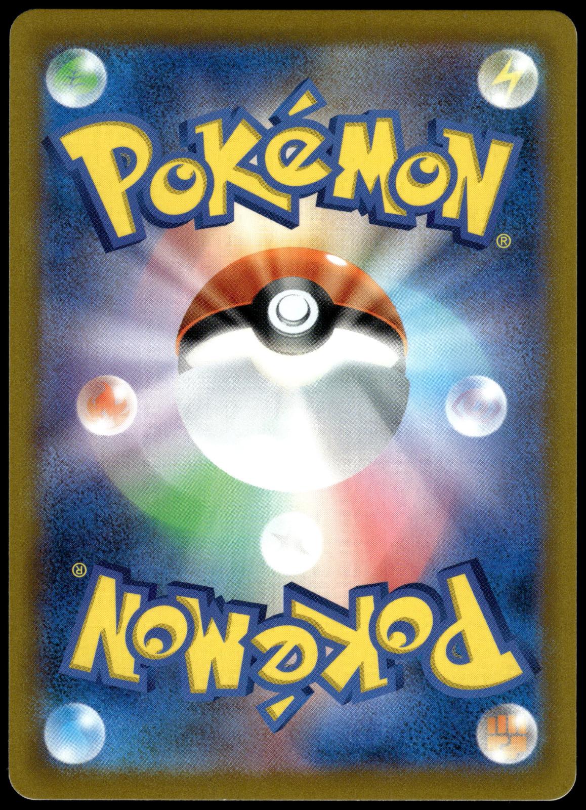 Charcadet 072/SV-P Tanto Japanese Promo Pokemon [NM] (1)