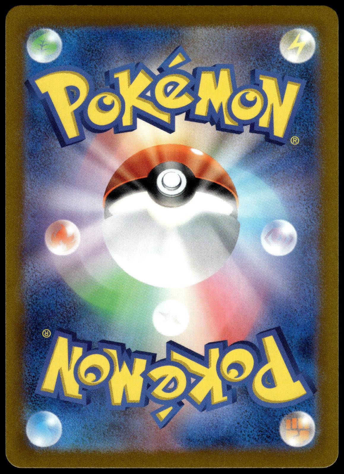 Mewtwo VSTAR 221/172 SAR s12a VSTAR Universe Pokemon [NM] (5)