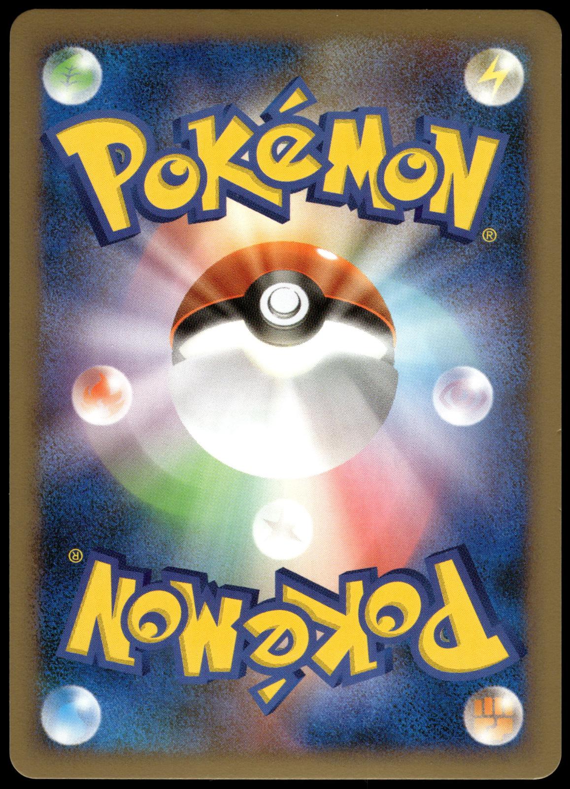 Bellossom Holo 004/080 L2 Reviving Legends 1st Edition Pokemon [NM] (1)