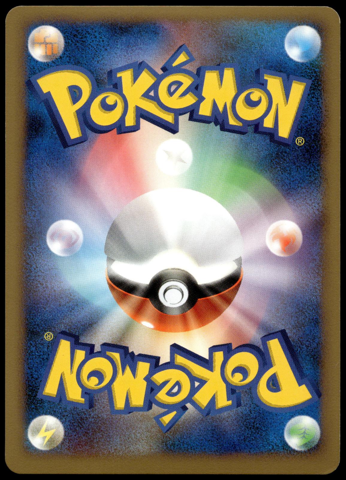 Slaking Holo 074/096 Pt1 Galactics Conquest Japanese Pokemon [NM] (1)