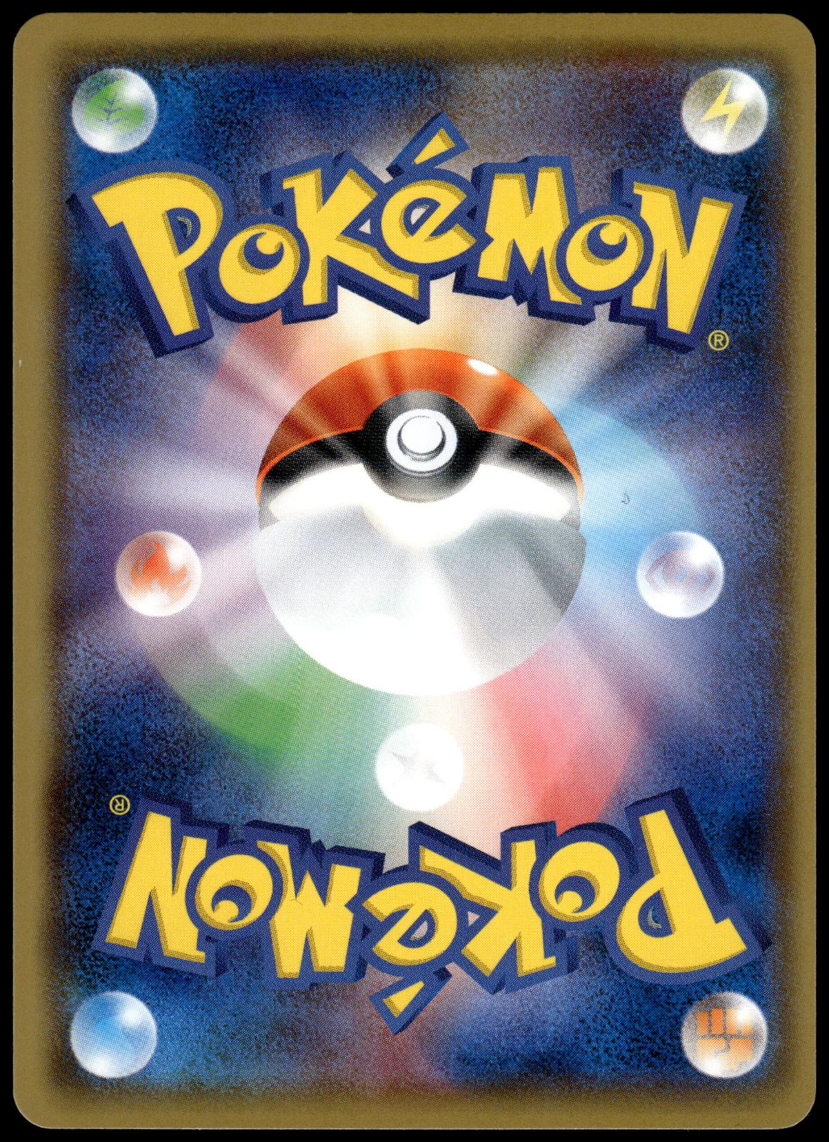 Wobbuffet 008/026 SMD Team Rocket Deck Kit Japanese Pokemon [NM] (1)