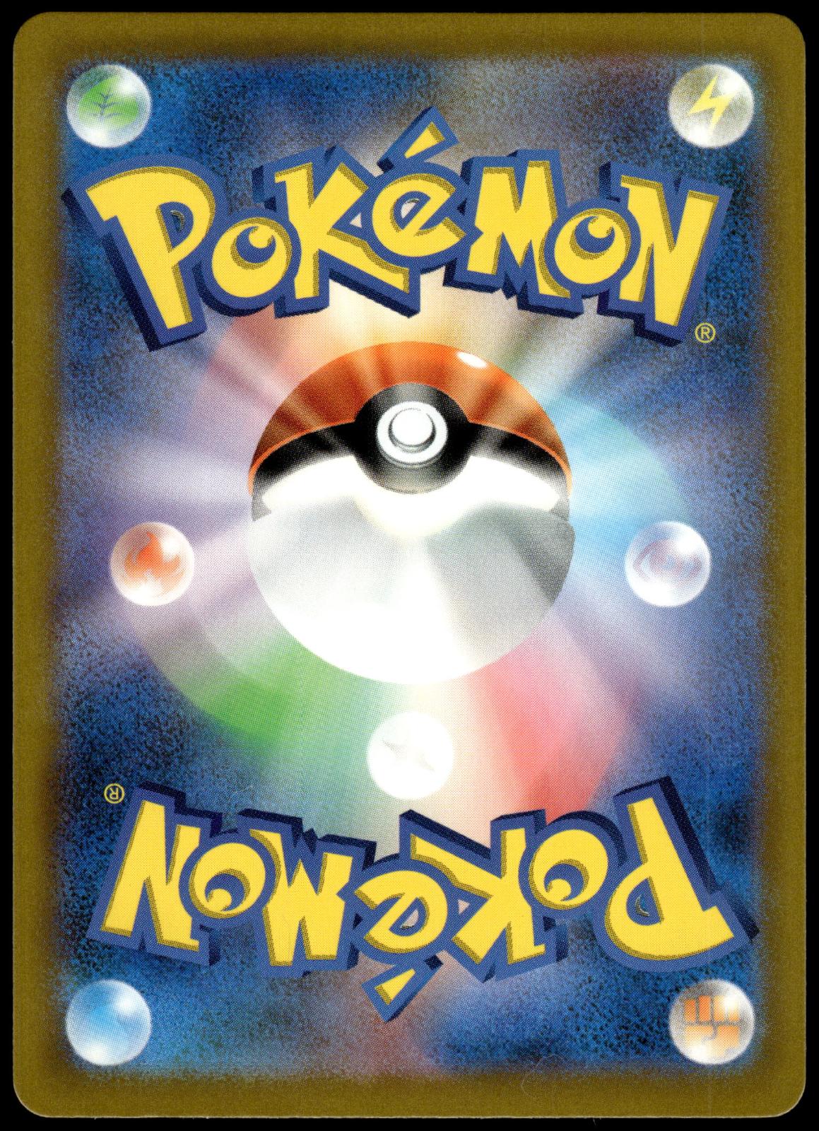 Eevee Holo 020/019 Art Rare MEE: Starter Set ex Japanese Pokemon [NM] (3)