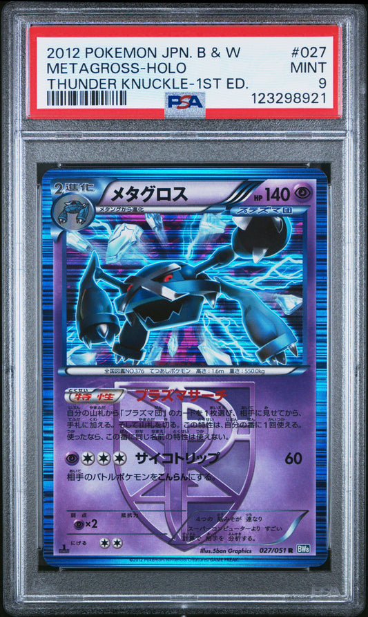 PSA 9 - Metagross Holo 027/051 BW8 Thunder Knuckle 1st Edition - Pokemon