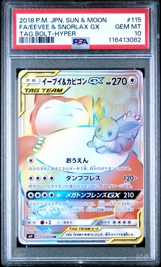 PSA 10 - Eevee & Snorlax GX 115/095 SM9 Tag Bolt - Pokemon