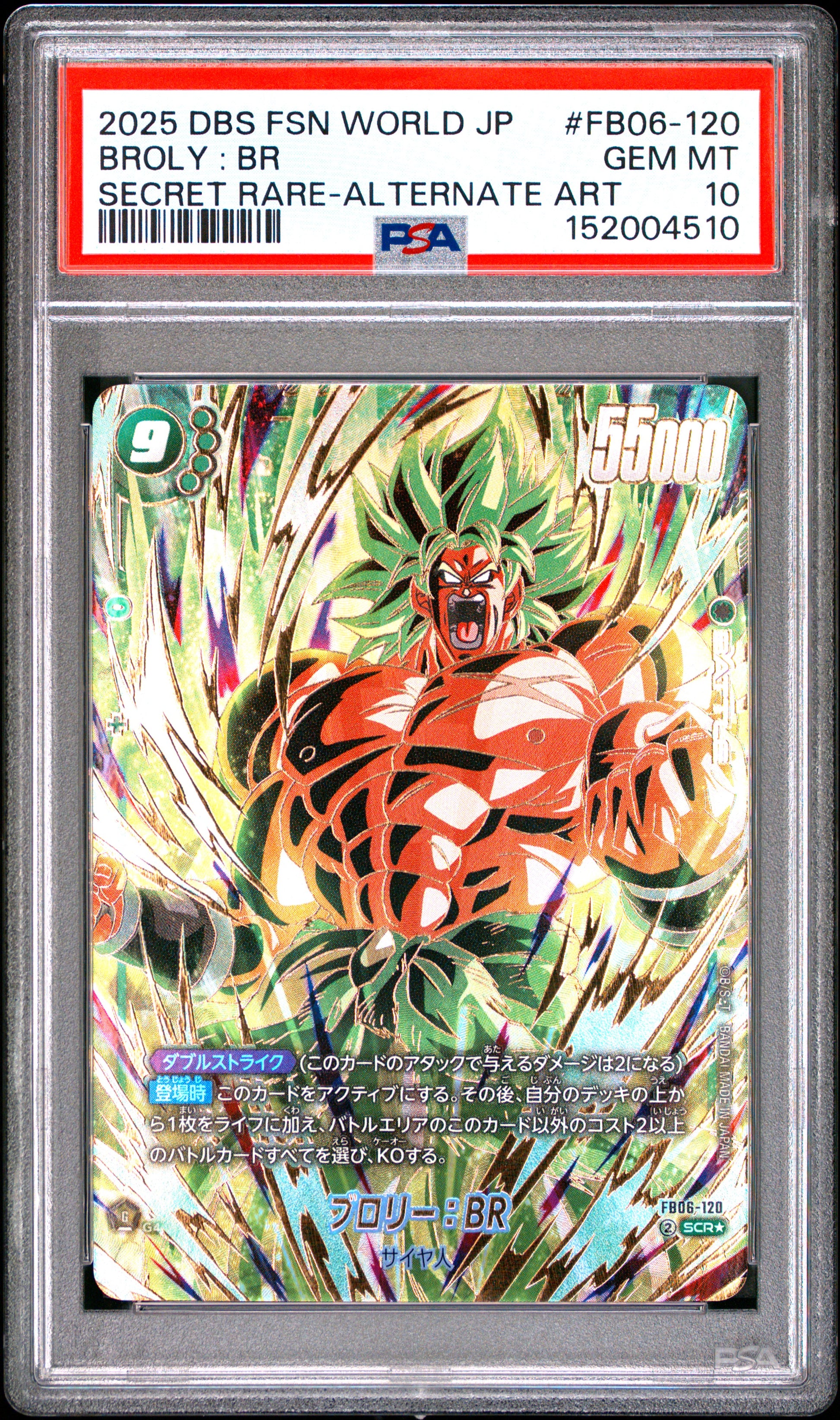 PSA 10 - Broly : BR FB06-120 SCR Alt Art JPN Fusion World x510 - DBS