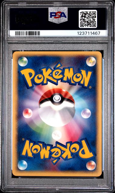 PSA 10 - Mareep 012/018 McDonalds Promo 2002 - Pokemon