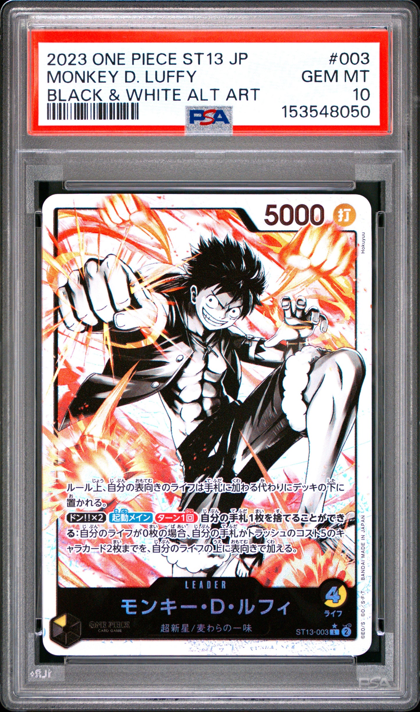 PSA 10 - Monkey D. Luffy ST13-003 Black and White Alt Art JPN x050 - One Piece