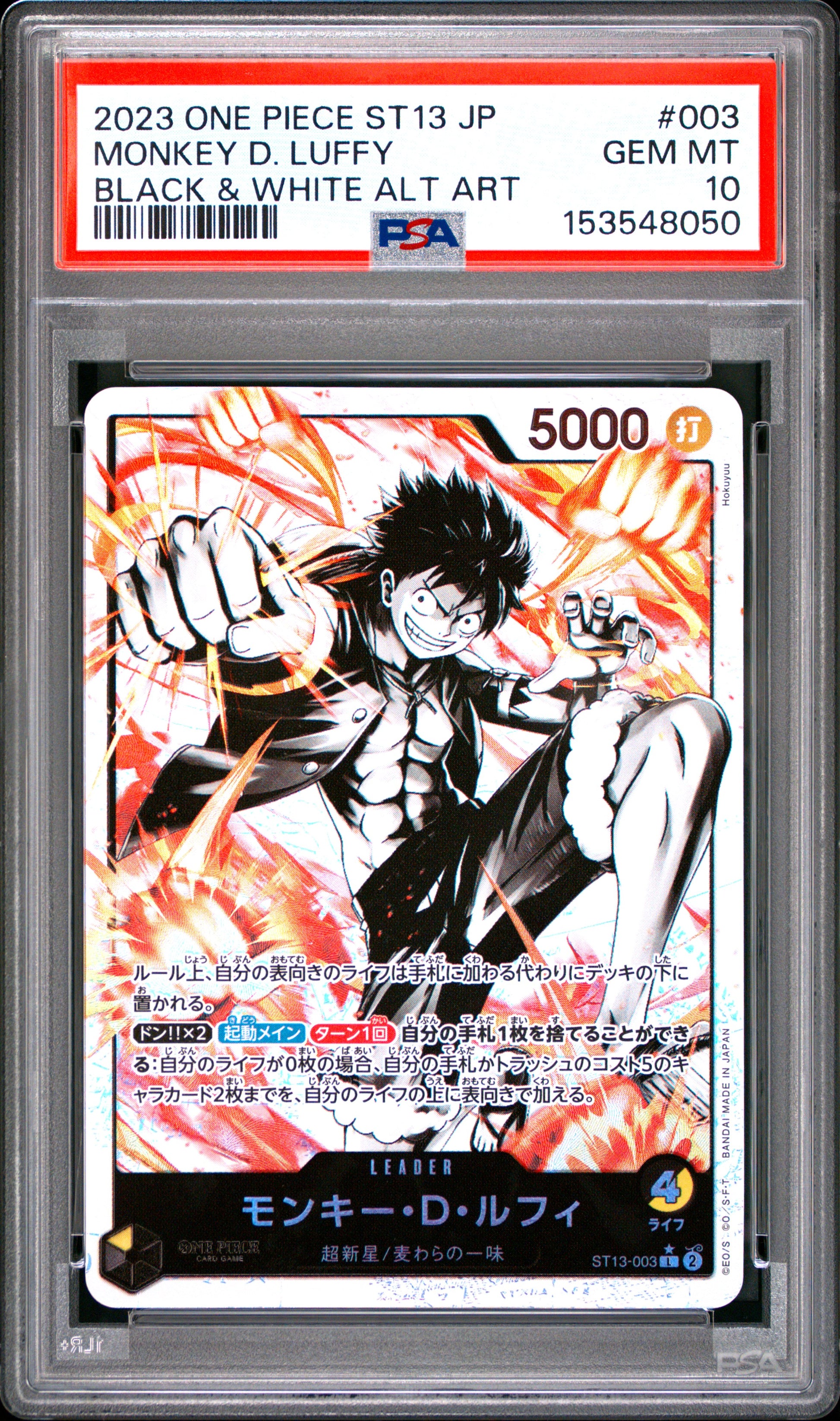 PSA 10 - Monkey D. Luffy ST13-003 Black and White Alt Art JPN x050 - One Piece