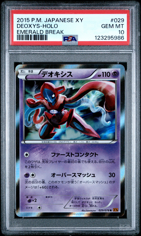 PSA 10 - Deoxys Holo 029/078 XY6 Emerald Break Unlimited - Pokemon