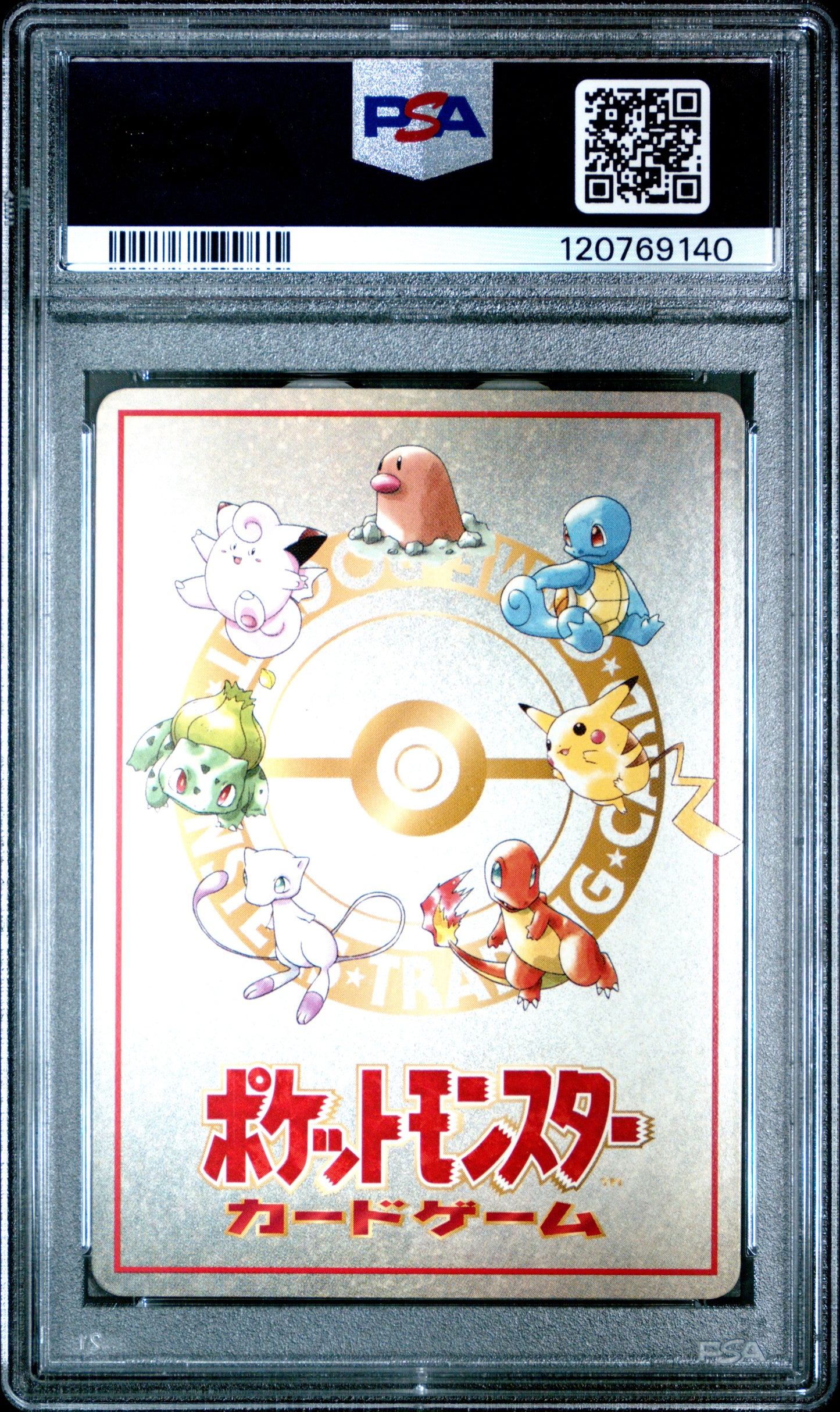 PSA 8 - Extra Rule 4 Prize Battle Japanese Vending Series 3 - Pokemon