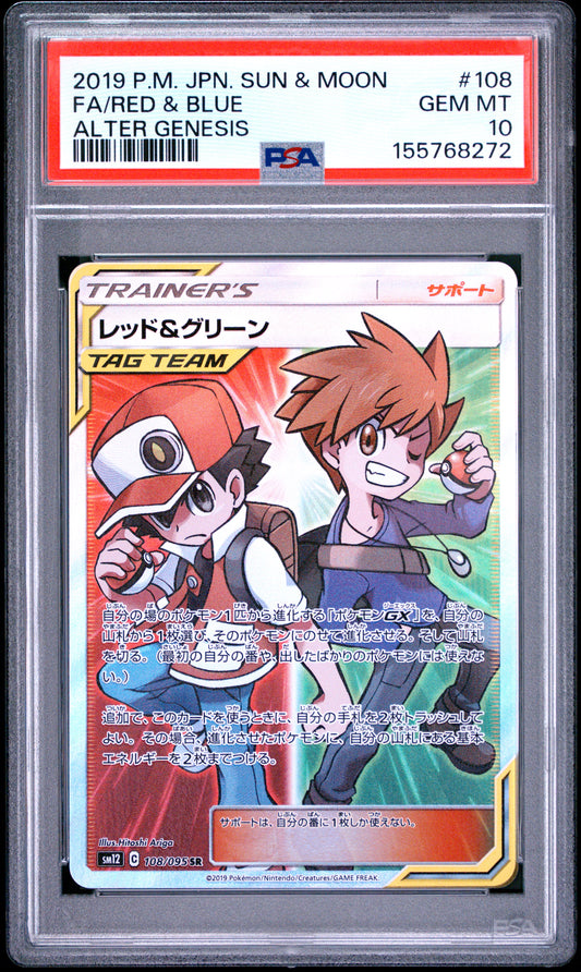 PSA 10 - Red & Blue 108/095 SM12 Alter Genesis x272 - Pokemon