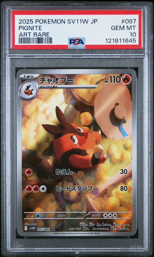 PSA 10 - Pignite 097/086 Art Rare SV11W White Flare - Pokemon