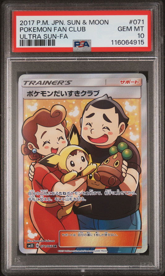 PSA 10 - Pokemon Fan Club 071/066 SM5S Ultra Sun - Pokemon