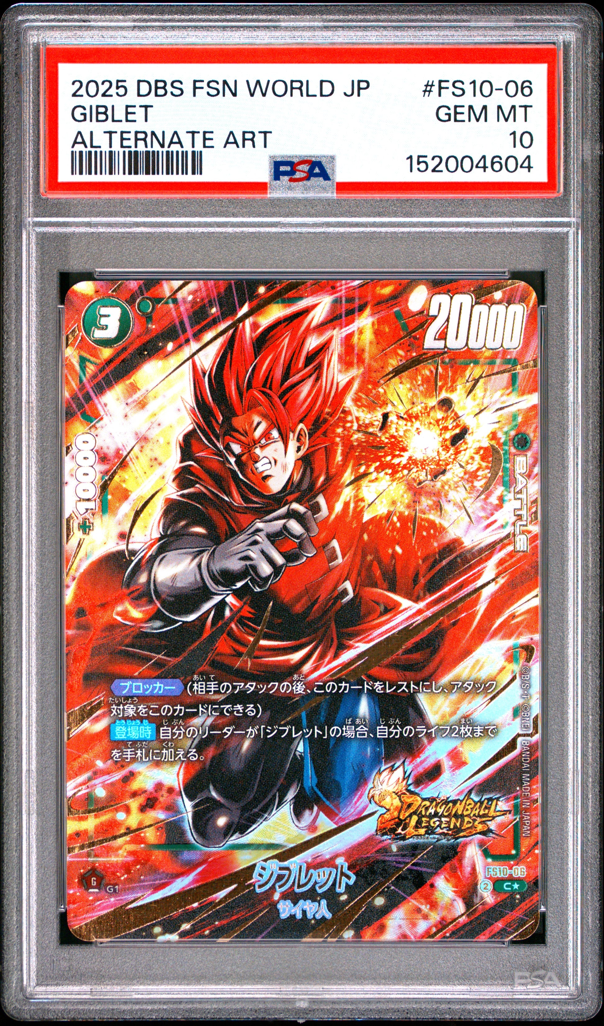 PSA 10 - Giblet FS10-06 Alt Art JPN Fusion World x604- DBS