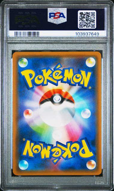 PSA 10 - Venomoth GX 064/055 SM9a Night Unison - Pokemon