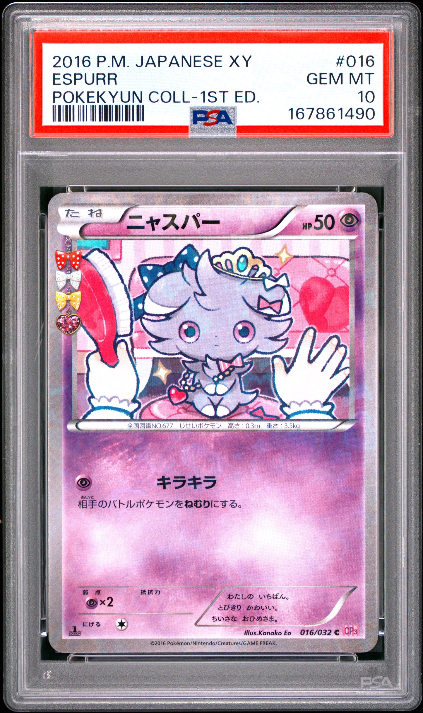 PSA 10 - Espurr Holo 016/032 XY CP3 PokeKyun Coll 1st Ed x490 - Pokemon