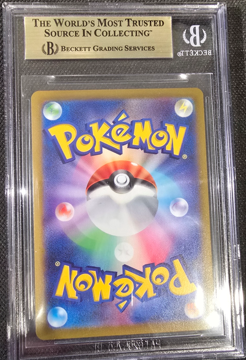 BGS 10 - Pikachu 001/SV-P Scarlet & Violet Pre-Order Purchase Promo - Pokemon (1)