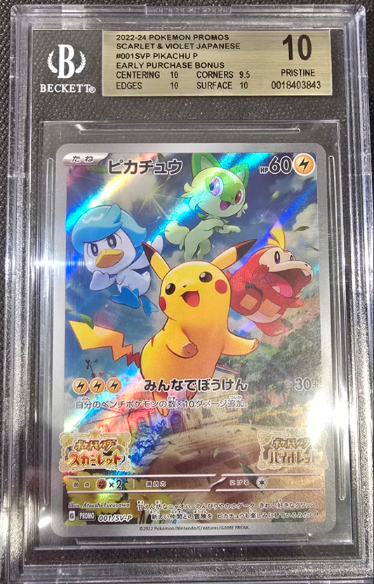 BGS 10 - Pikachu 001/SV-P Scarlet & Violet Pre-Order Purchase Promo - Pokemon (1)