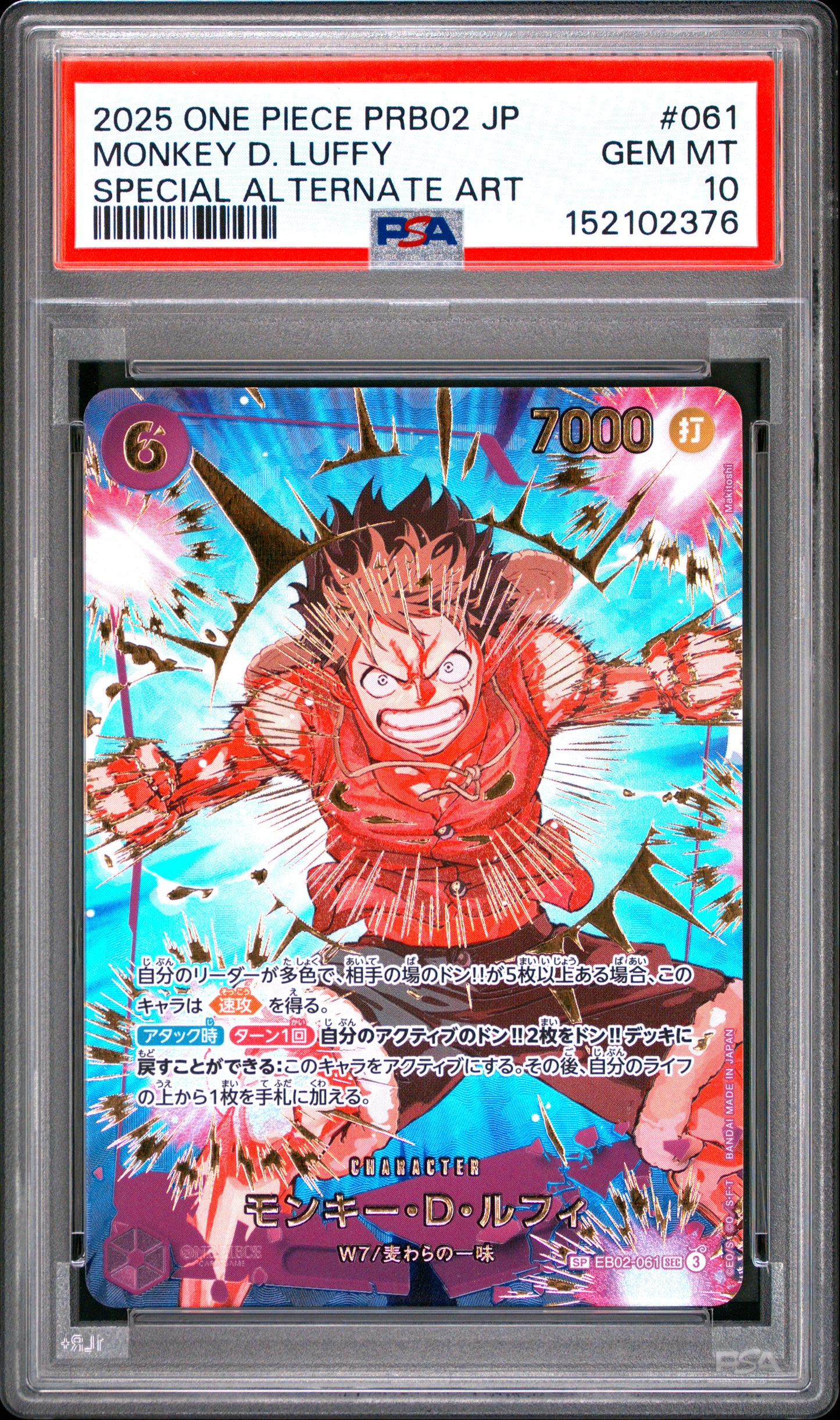 PSA 10 - Monkey D. Luffy Special Alt Art EB02-061 - One Piece