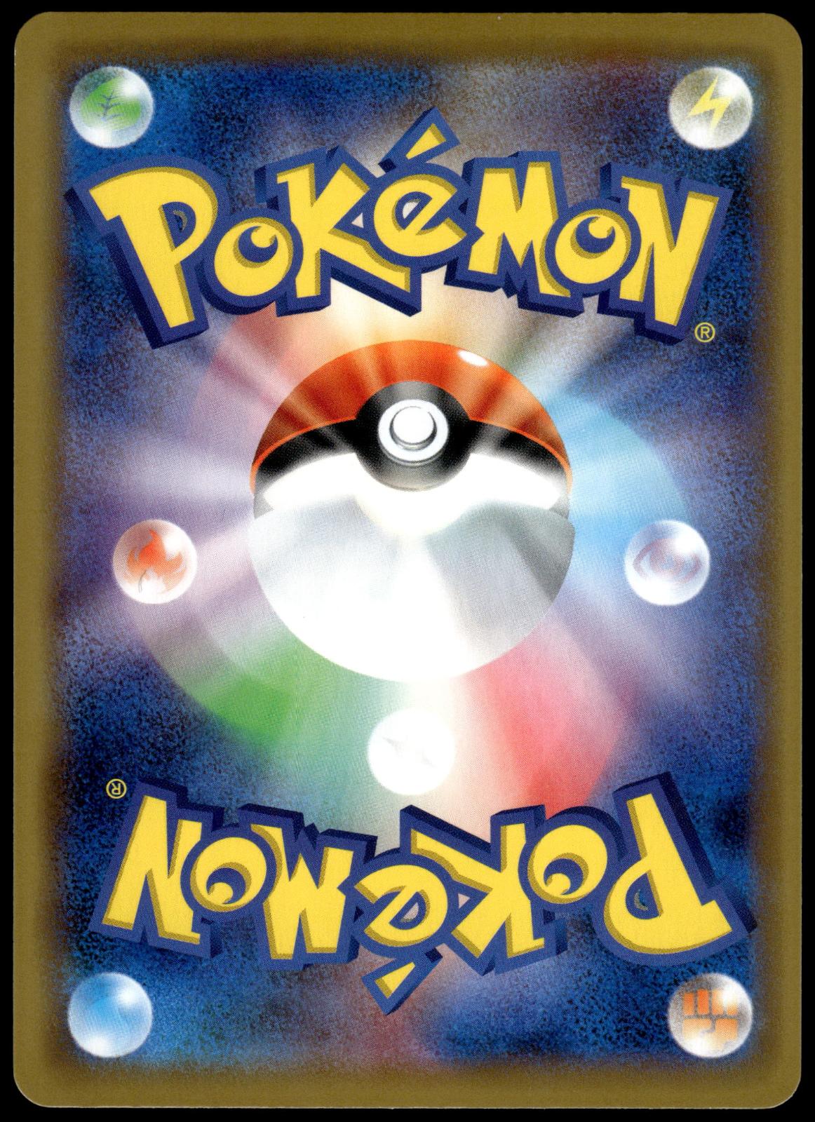 Togepi Cleffa Igglybuff GX 094/173 SM12a Tag Team All Stars JPN Pokemon [NM] (4)