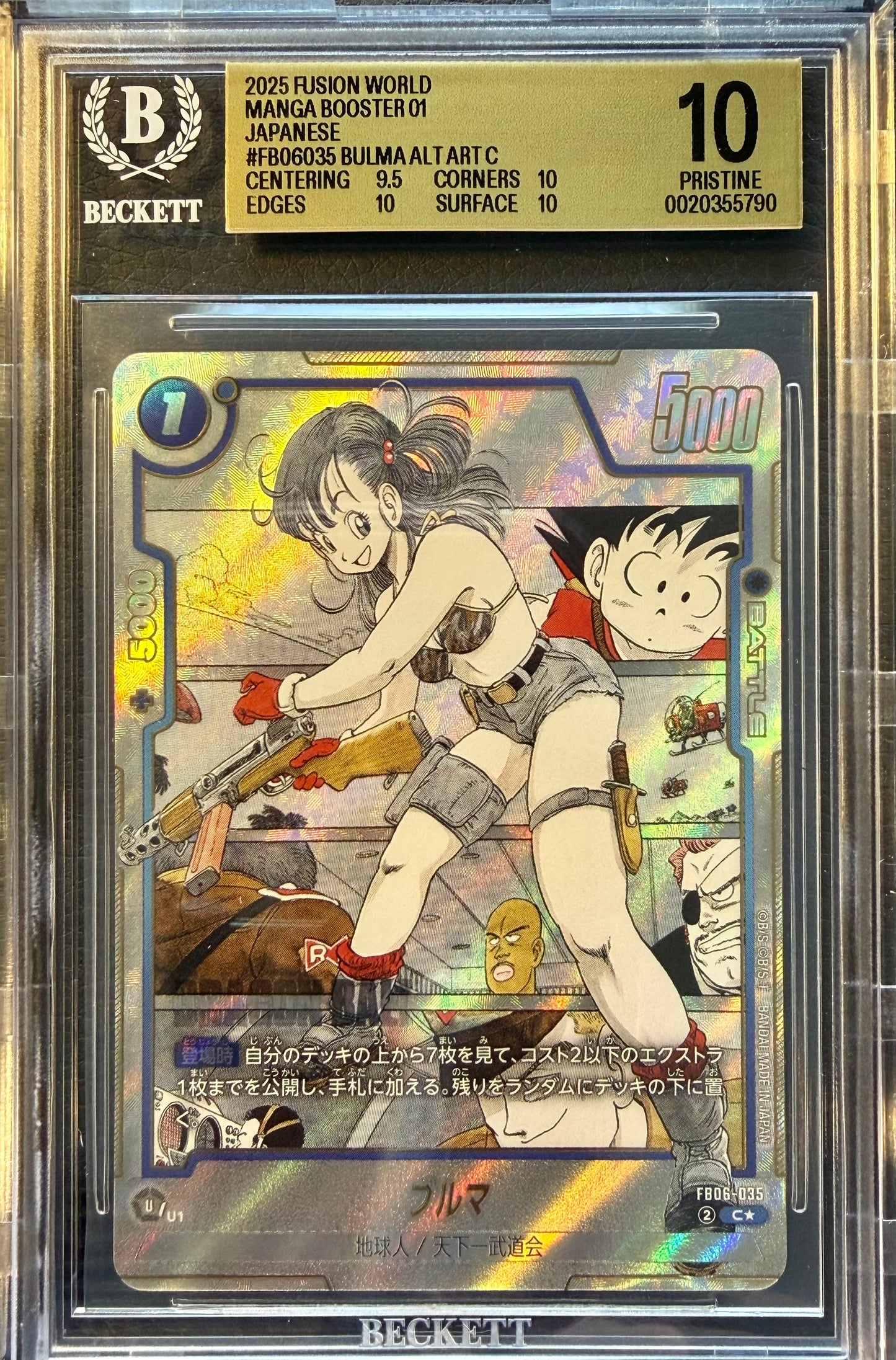 BGS 10 - Bulma FB06-035 Manga Booster 01 Alt Art JPN Fusion World x790 - DBS