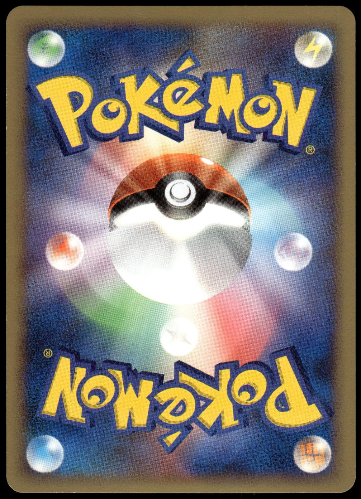 Manaphy LV.20 Holo DPBP#529 DP1 Space Time Creation 1st Edition Pokemon [NM] (1)