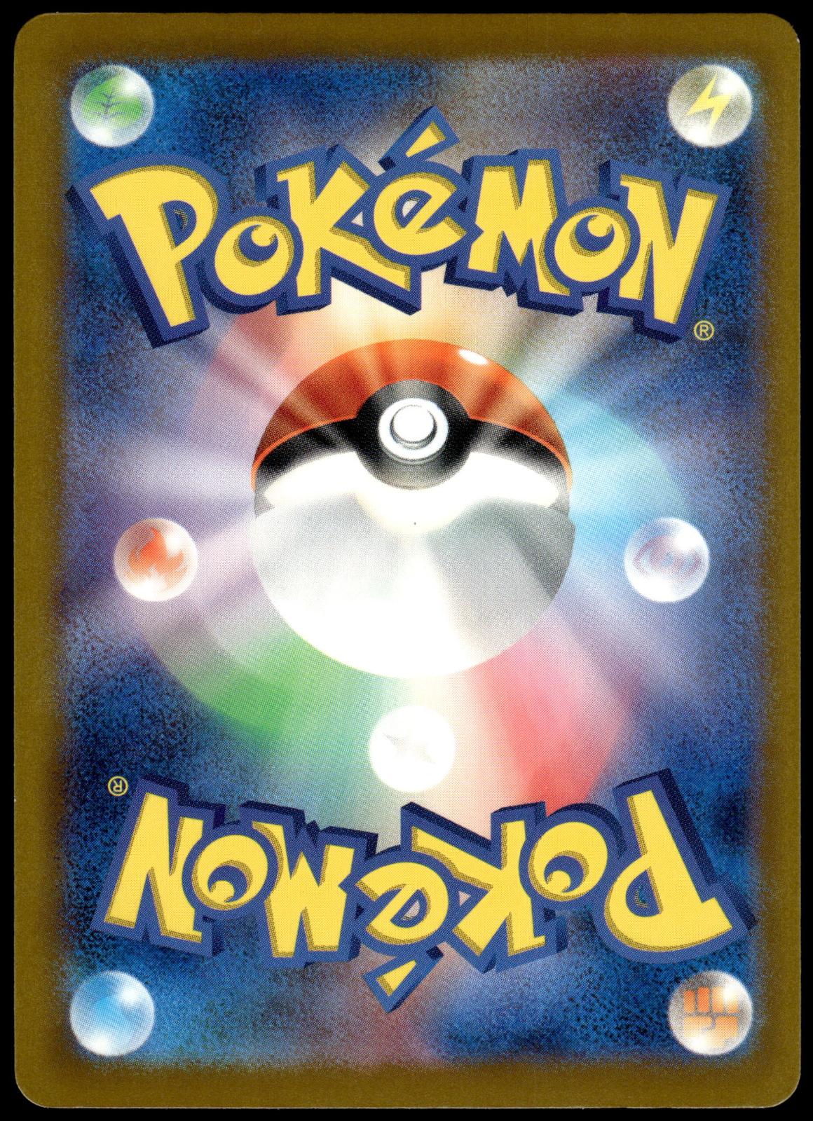 Celebration Fanfare 174/SV-P '23-24 Championship Promo Japanese Pokemon [NM] (1)