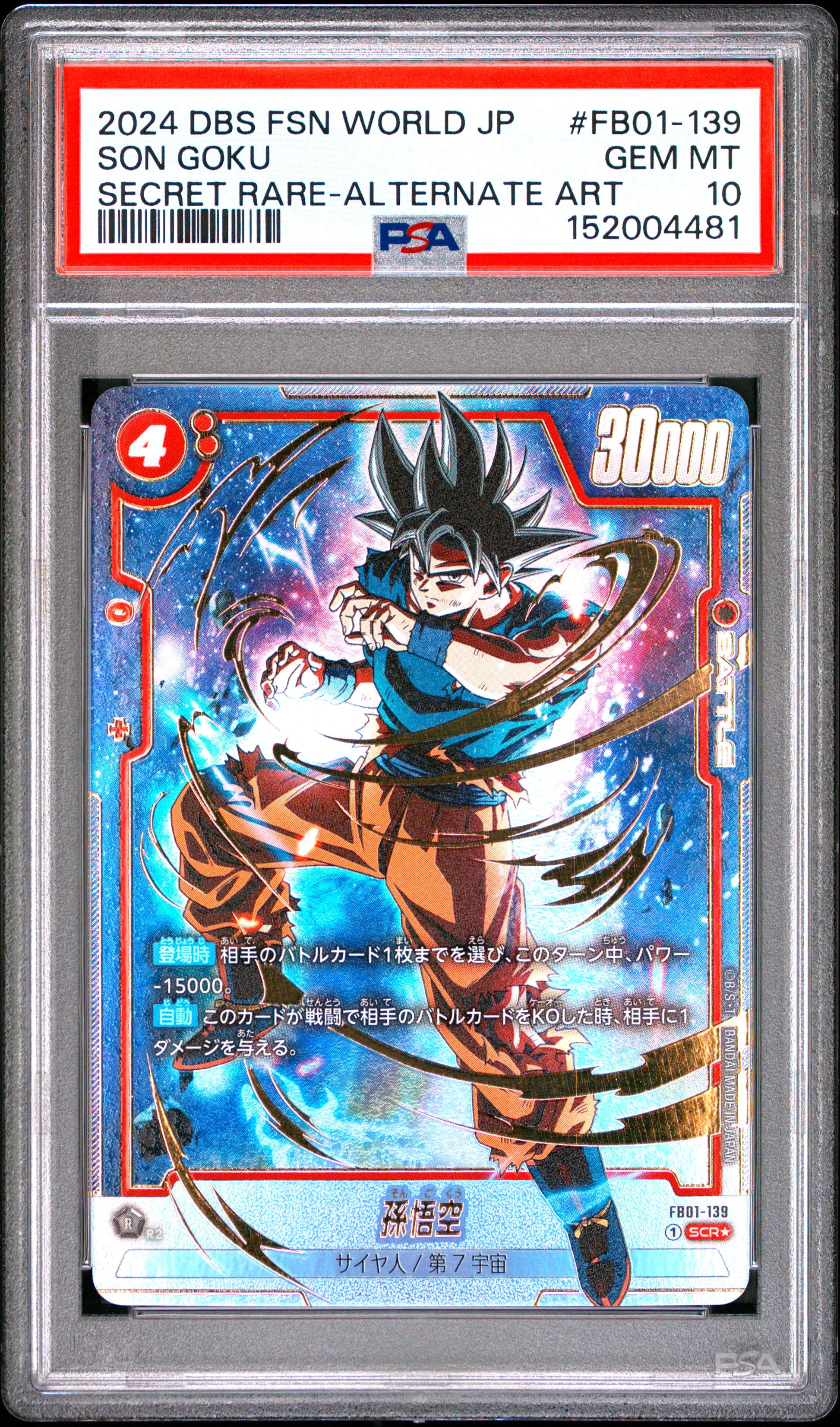 PSA 10 - Son Goku FB01-139 SCR Alt Art JPN Fusion World x481 - DBS