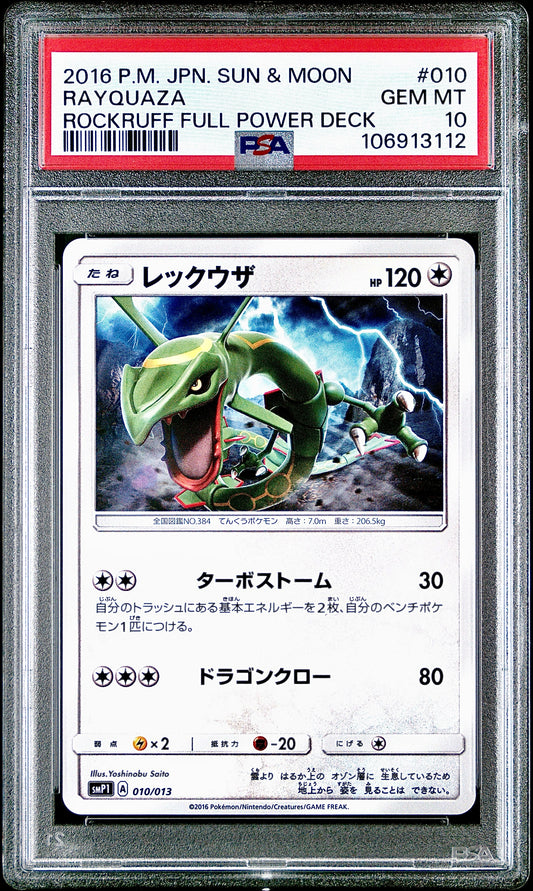 PSA 10 - Rayquaza 010/013 SMP1 Rockruff Power Deck - Pokemon