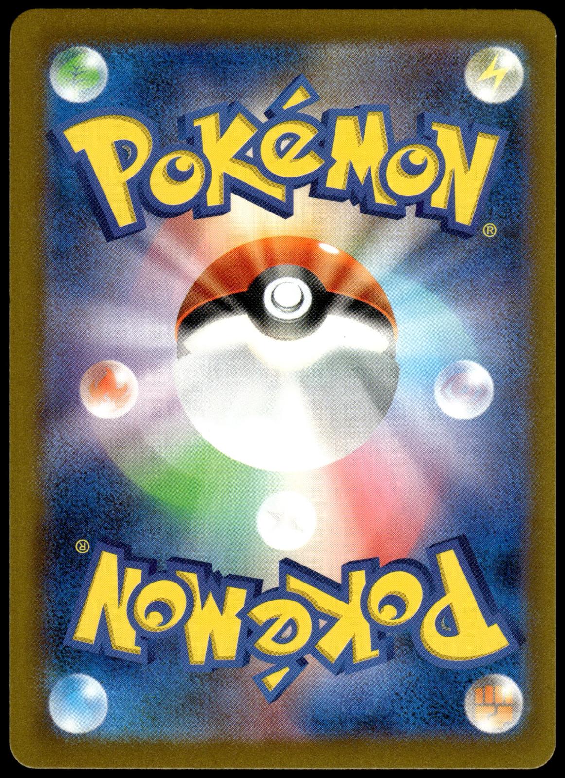 Charizard EX 349/190 SAR SV4a Shiny Treasure ex Pokemon [NM] (2)