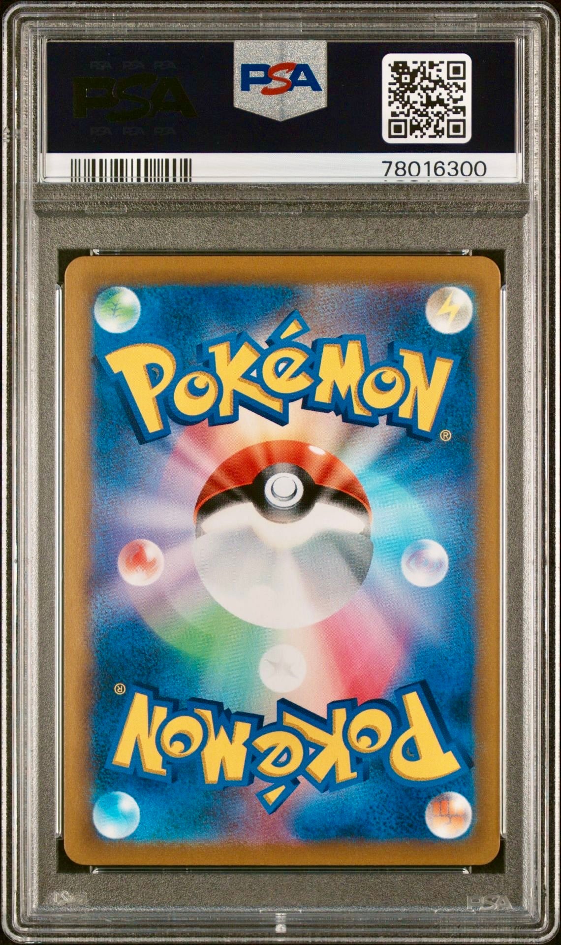 PSA 10 - Professor's Research 266/184 s8b VMAX Climax - Pokemon