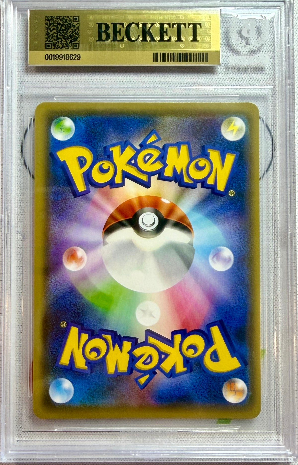 BGS 9.5 - Pikachu 208/S-P Yu Nagaba Collab Japanese Promo x629 [JEC] - Pokemon