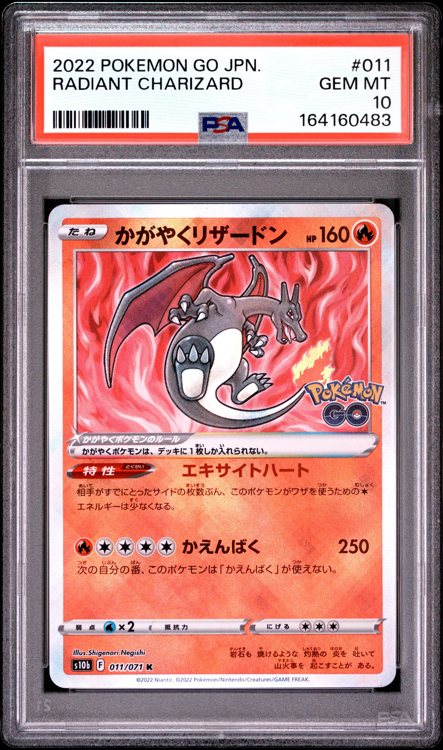 PSA 10 - Radiant Charizard 011/071 s10b Japanese Pokemon GO! x483 - Pokemon
