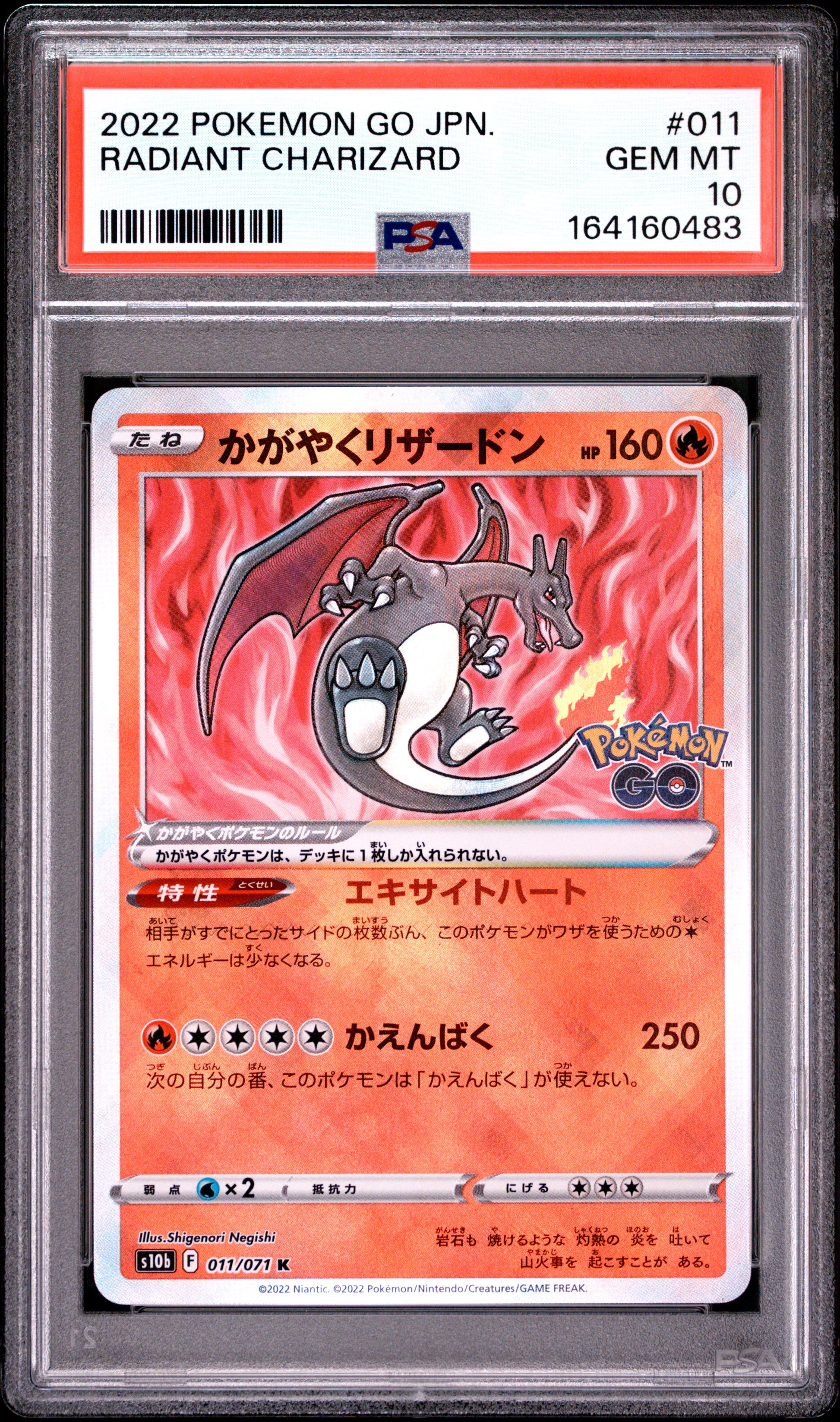 PSA 10 - Radiant Charizard 011/071 s10b Japanese Pokemon GO! x483 - Pokemon
