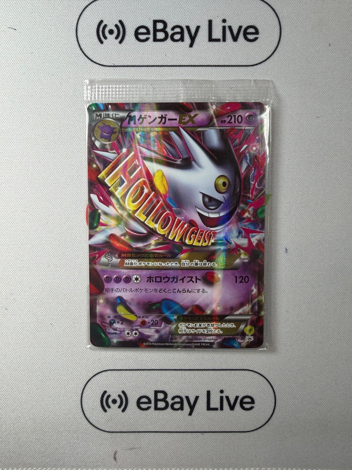 Mega Gengar EX 079/XY-P SEALED Japanese Promo Pokemon [NM] (1)