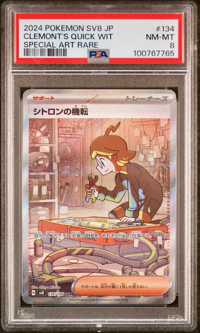 PSA 8 - Clemont’s Quick Wit 134/106 SV8 Super Electric Breaker - Pokemon