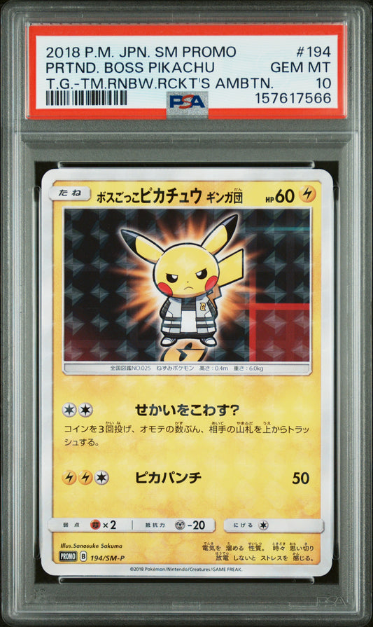 PSA 10 - Pretend Boss Pikachu 194/SM-P Team Galactic JPN Promo x566 - Pokemon