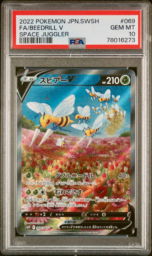 PSA 10 - Beedrill V 069/067 s10P Space Juggler - Pokemon
