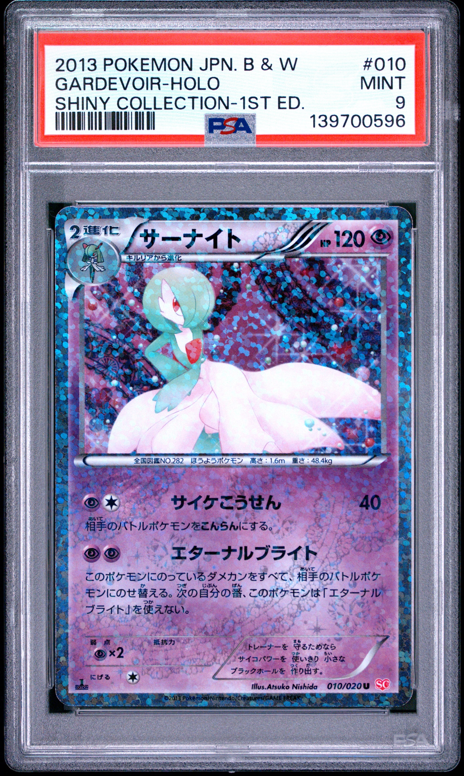 PSA 9 - Gardevoir Holo 010/020 BW Shiny Collection 1st Edition x596 - Pokemon
