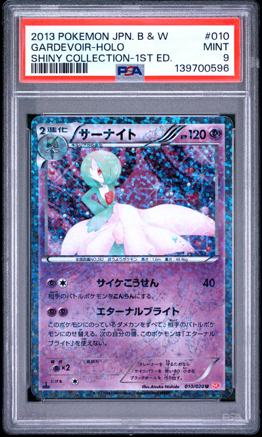 PSA 9 - Gardevoir Holo 010/020 BW Shiny Collection 1st Edition x596 - Pokemon