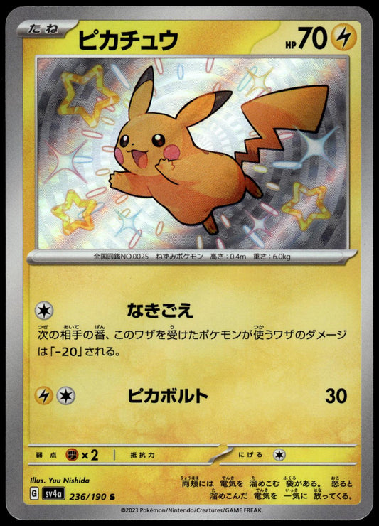 Pikachu 236/190 Shiny SV4a Shiny Treasure ex Pokemon [NM] (2)
