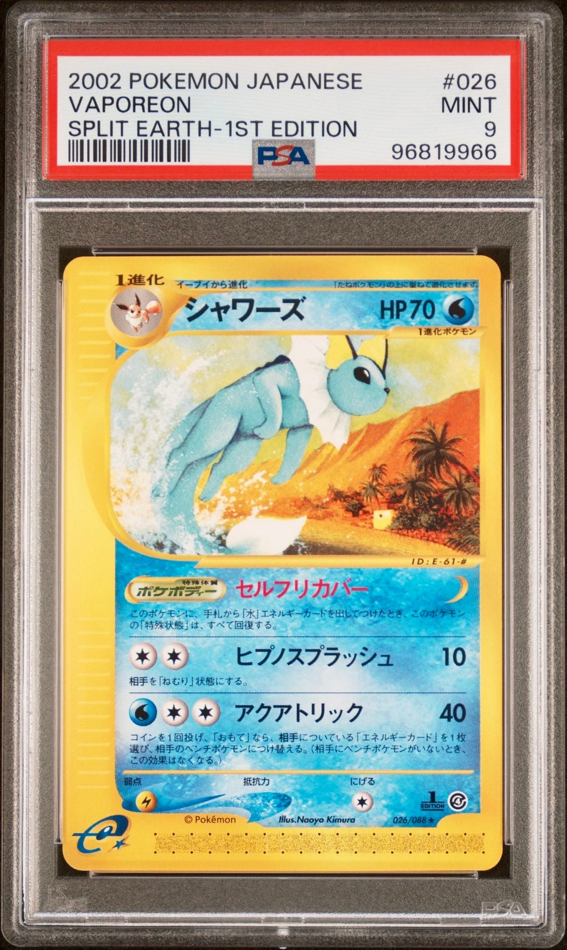 PSA 9 - Vaporeon 026/088 Split Earth 1st Edition - Pokemon