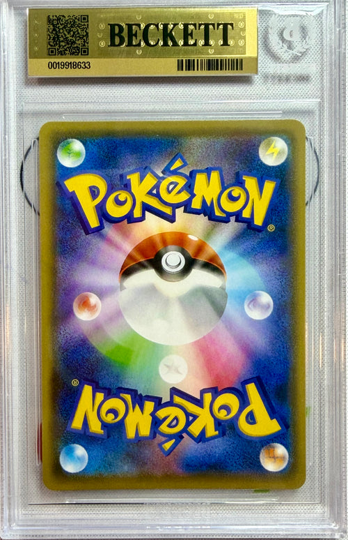 BGS 9.5 - Pikachu 208/S-P Yu Nagaba Collab Japanese Promo x633 [JEC] - Pokemon