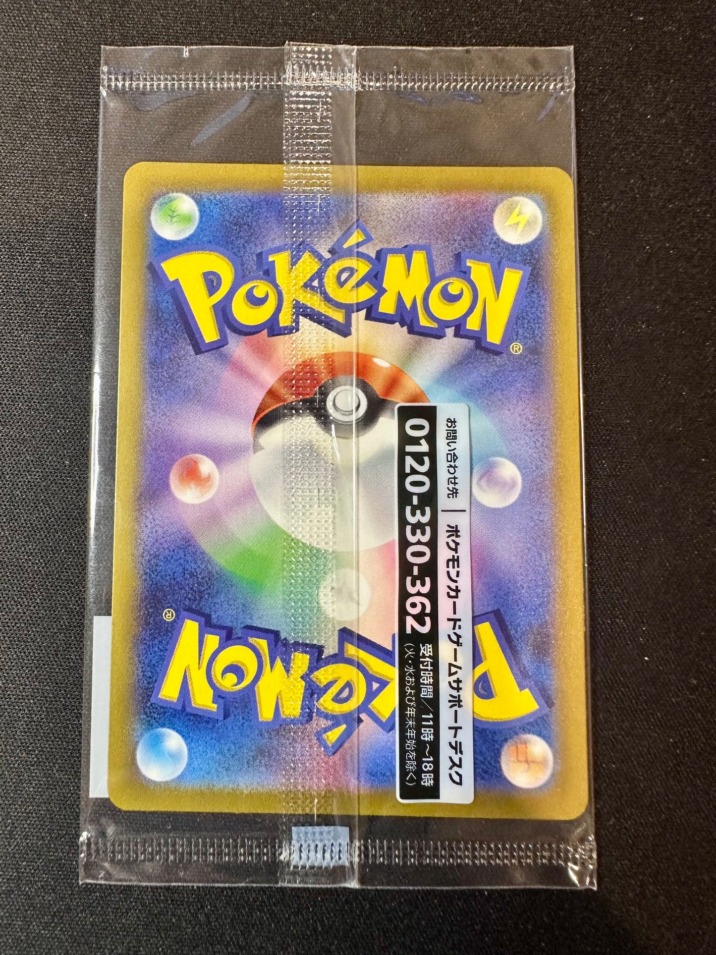 Detective Pikachu 098/SV-P SEALED Pre-Order Japanese Promo Pokemon [NM] (11)