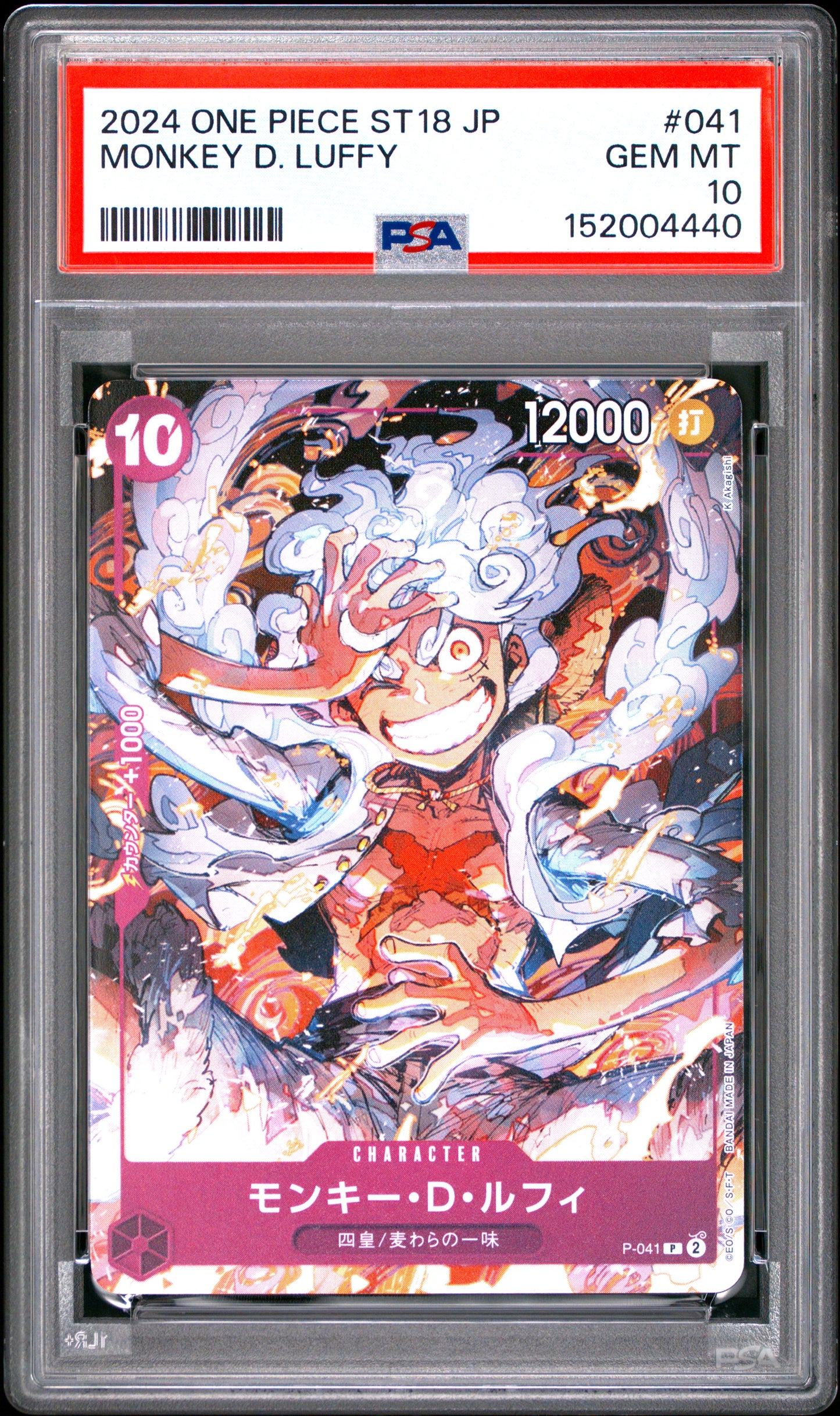 PSA 10 - Monkey D. Luffy 041 - One Piece
