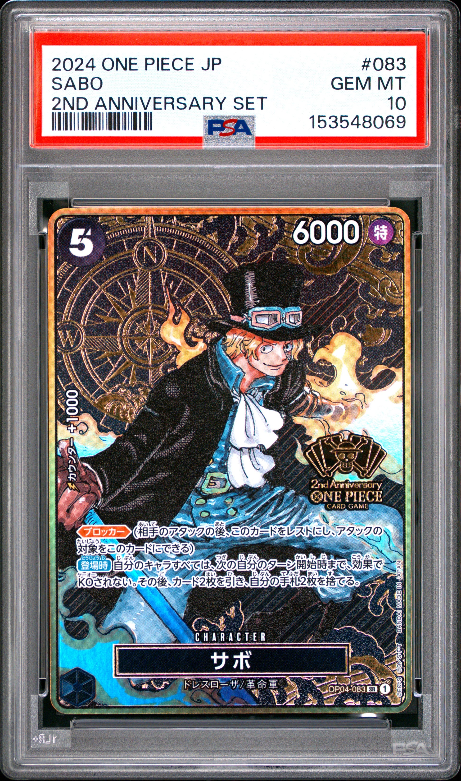 PSA 10 - Sabo OP04-083 EN 2nd Anniversary Set JPN x069 - One Piece