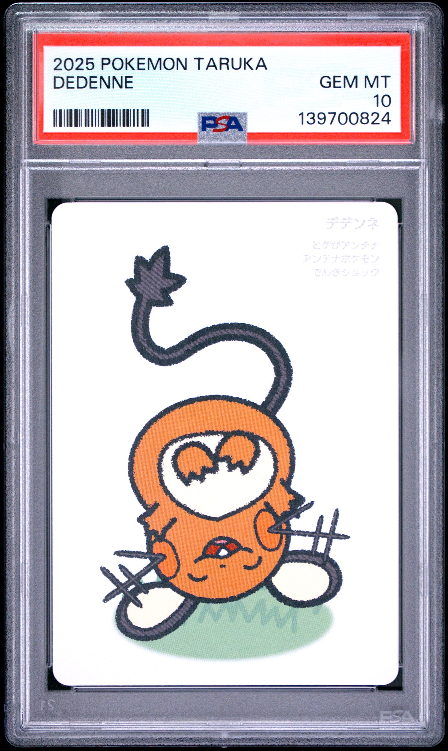 PSA 10 - Dedenne 2025 Taruka x824 - Pokemon