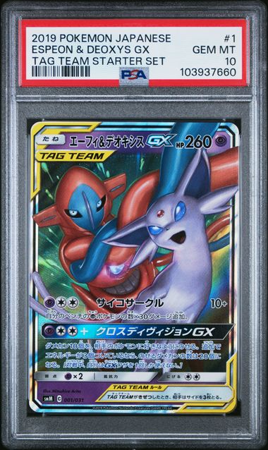 PSA 10 - Espeon & Deoxys GX 001/031 SMM Tag Team Starter Set - Pokemon