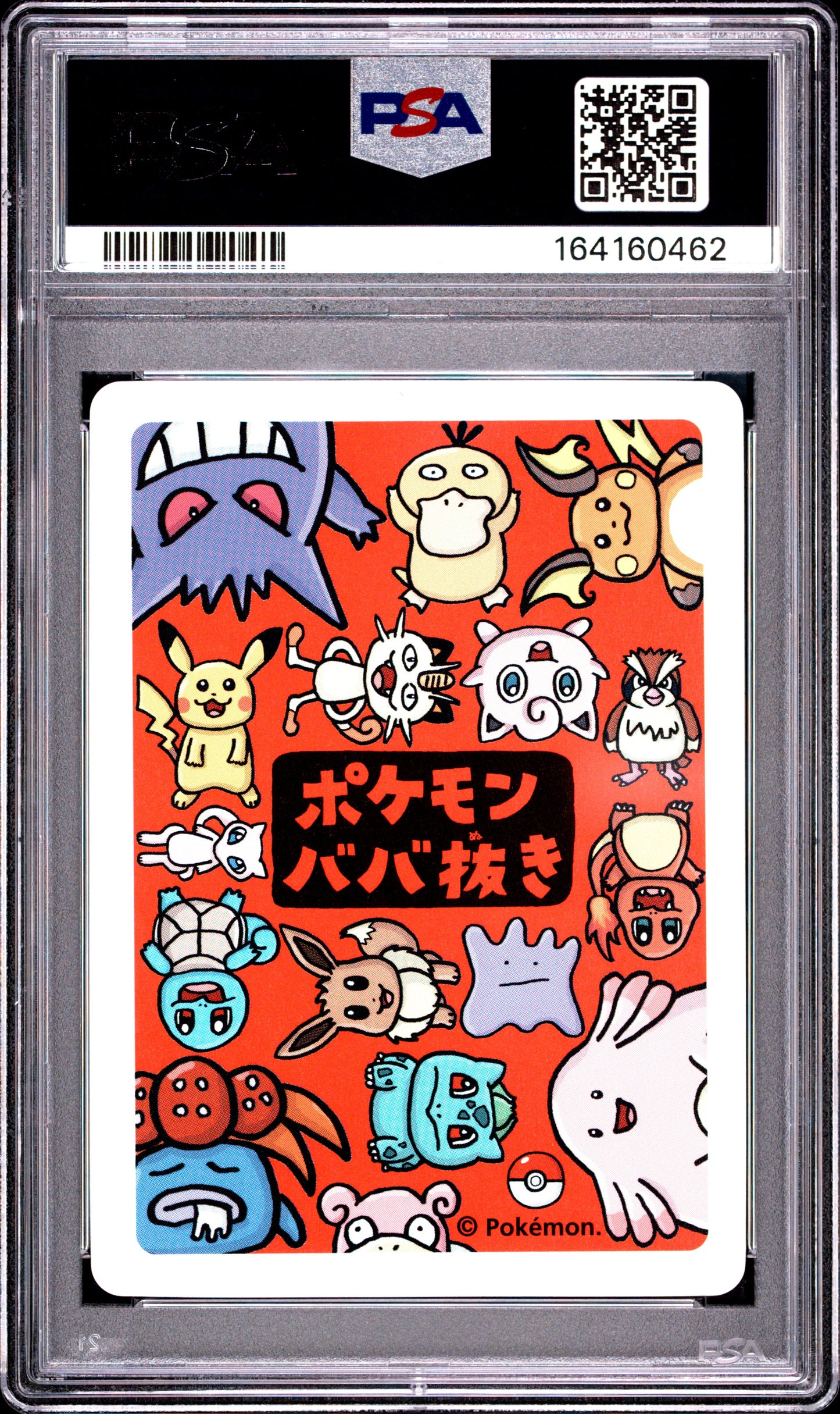 PSA 10 - Gengar Old Maid x462 - Pokemon